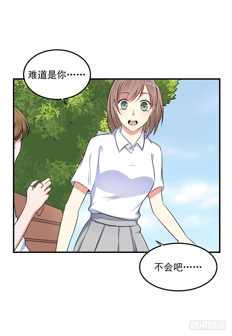 32话 模糊的童年记忆(1/2)-第34话
