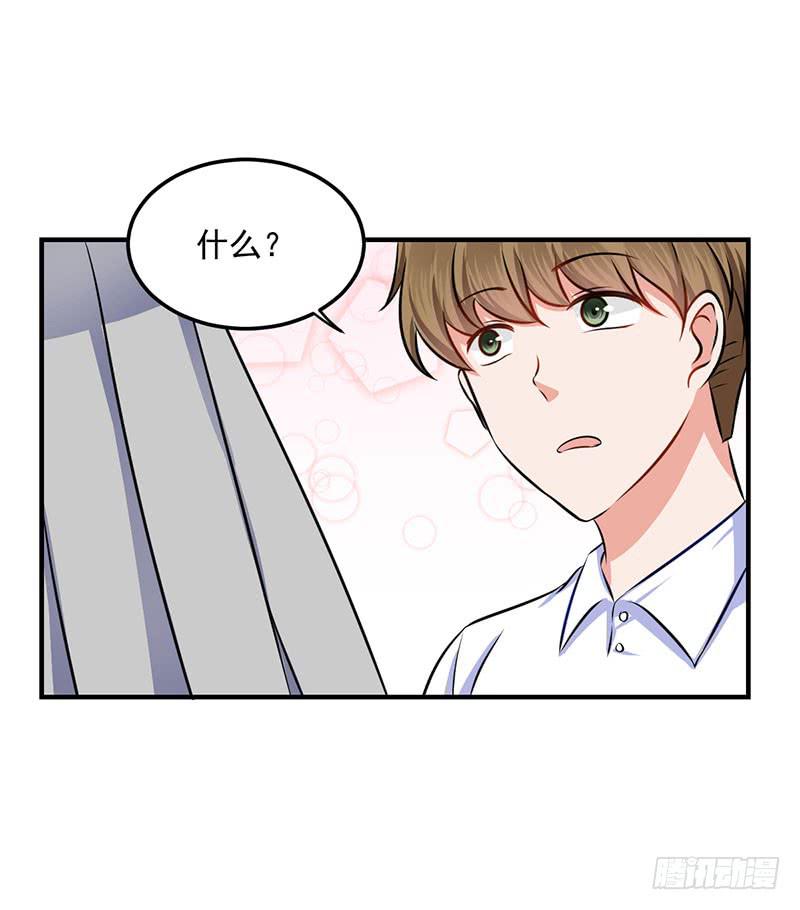 32话 模糊的童年记忆(1/2)-第34话