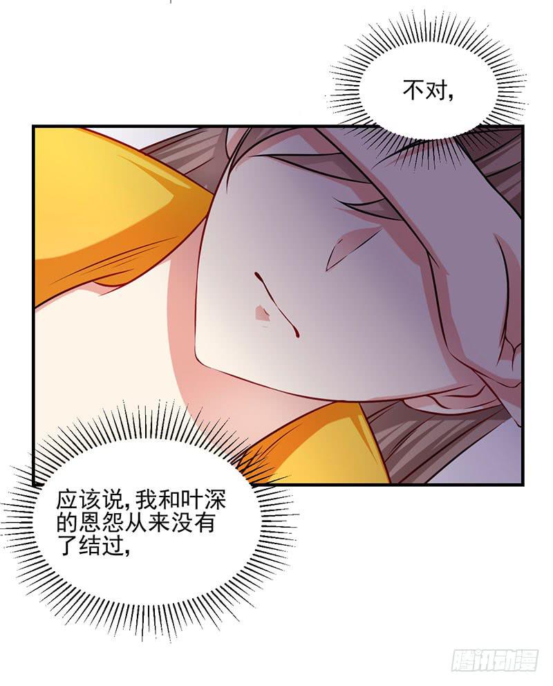 32话 模糊的童年记忆(1/2)-第34话