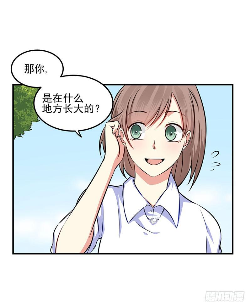 32话 模糊的童年记忆(1/2)-第34话