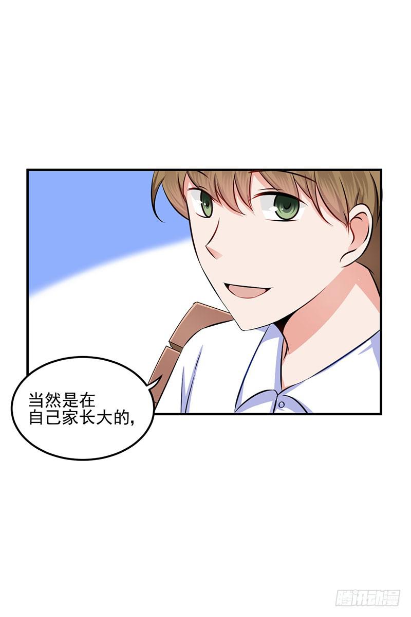 32话 模糊的童年记忆(1/2)-第34话
