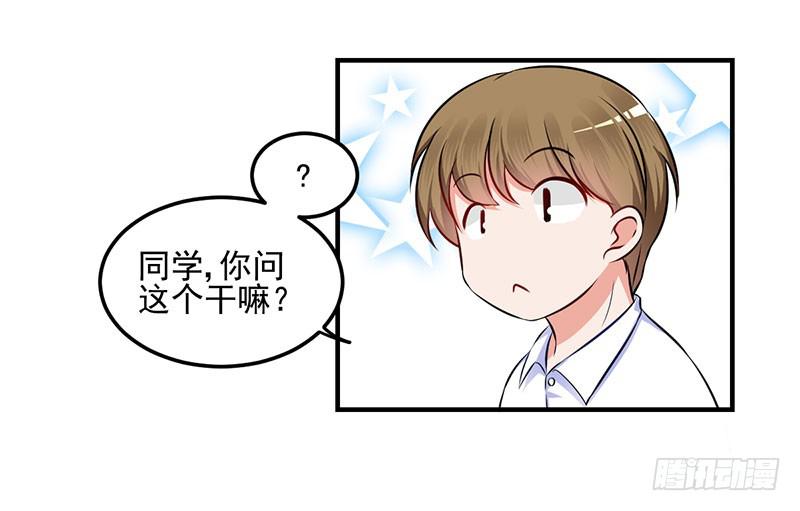32话 模糊的童年记忆(1/2)-第34话