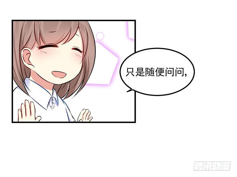 32话 模糊的童年记忆(1/2)-第34话