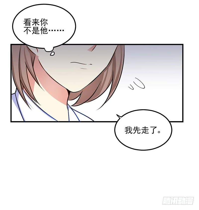 32话 模糊的童年记忆(1/2)-第34话