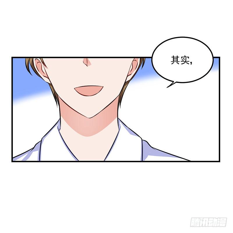 32话 模糊的童年记忆(1/2)-第34话
