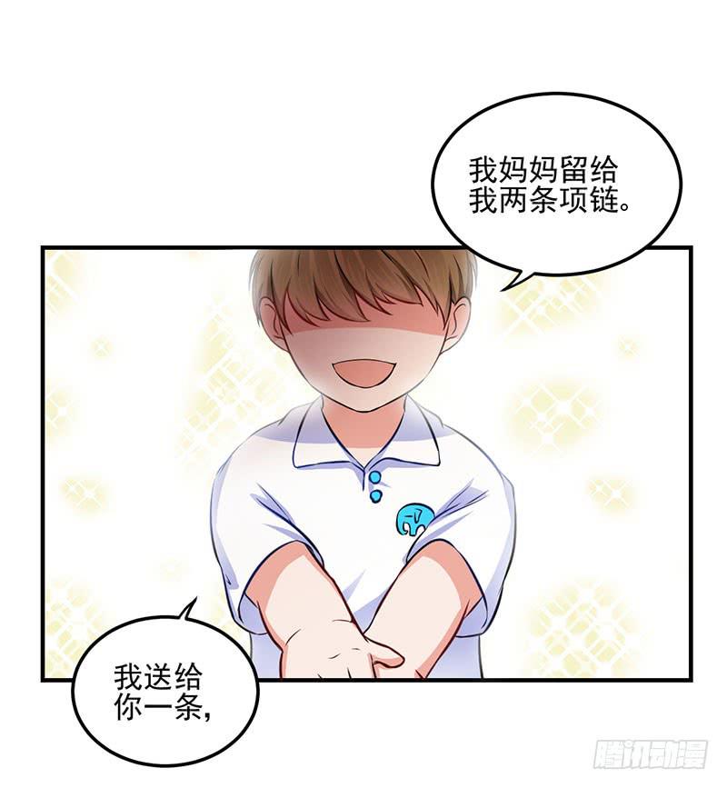 32话 模糊的童年记忆(1/2)-第34话