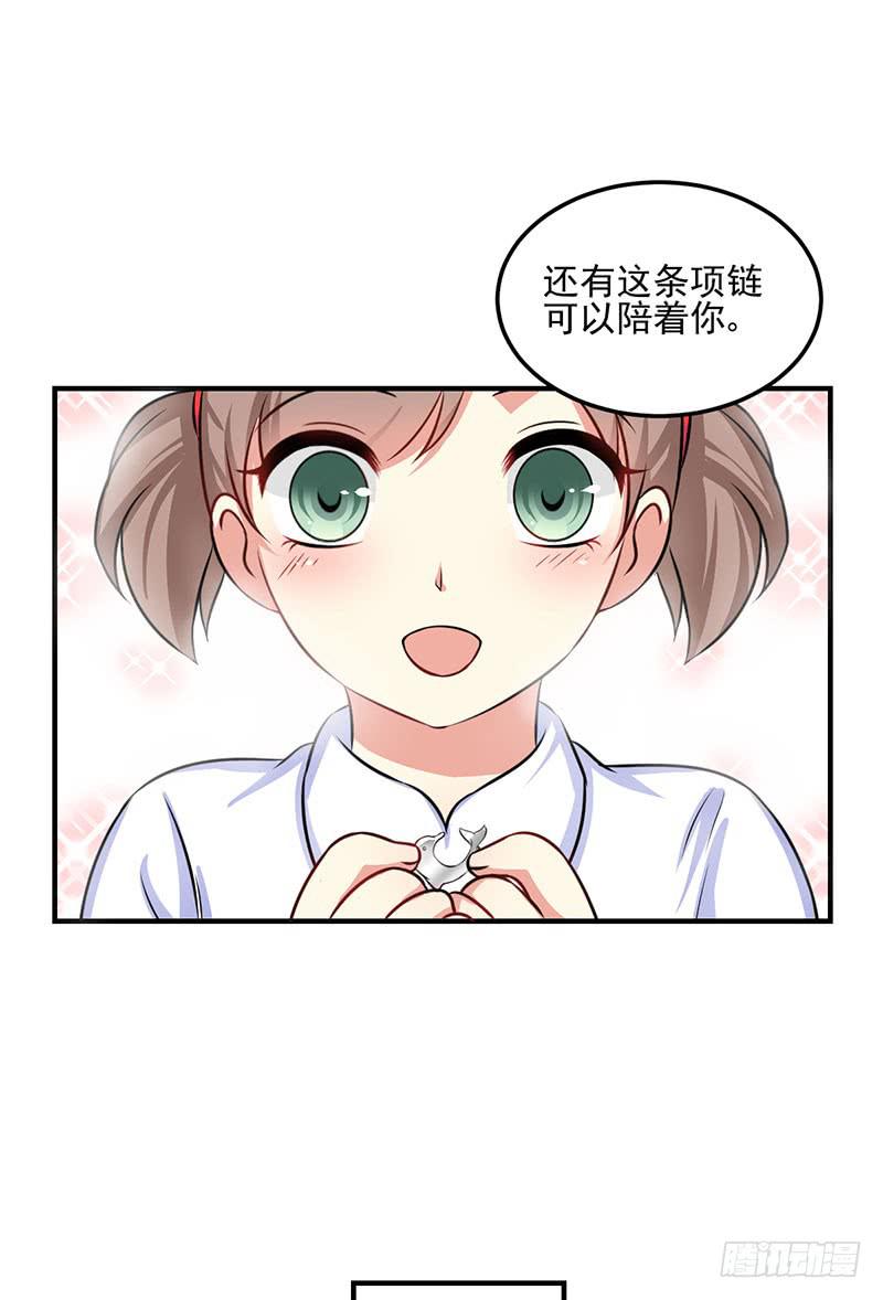 32话 模糊的童年记忆(1/2)-第34话