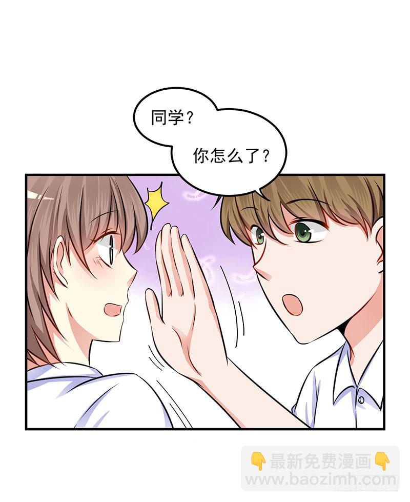 32话 模糊的童年记忆(1/2)-第34话
