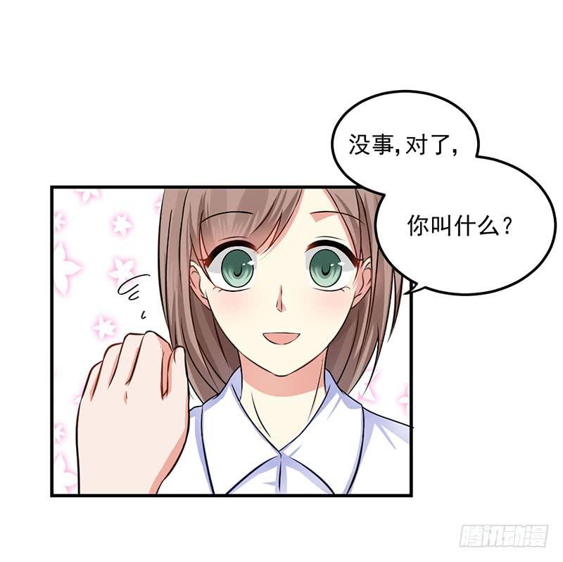 32话 模糊的童年记忆(1/2)-第34话