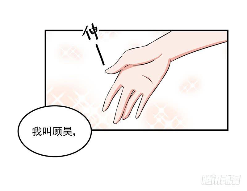 32话 模糊的童年记忆(1/2)-第34话