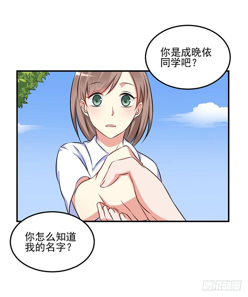 32话 模糊的童年记忆(1/2)-第34话