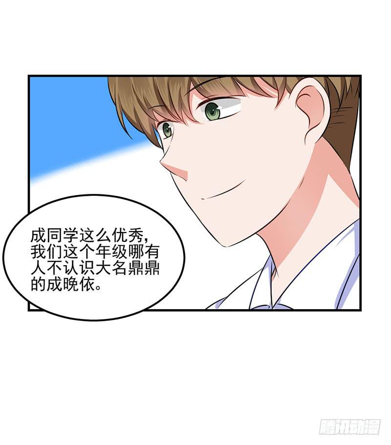 32话 模糊的童年记忆(1/2)-第34话
