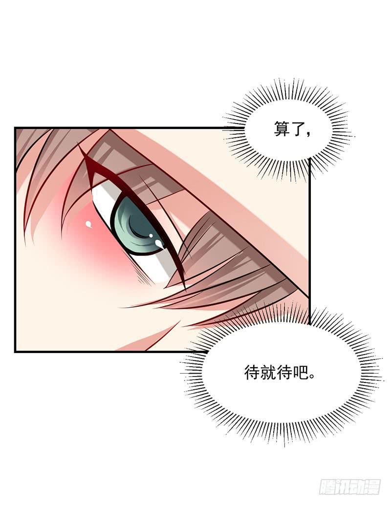 32话 模糊的童年记忆(1/2)-第34话
