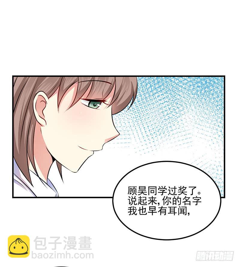 32话 模糊的童年记忆(1/2)-第34话