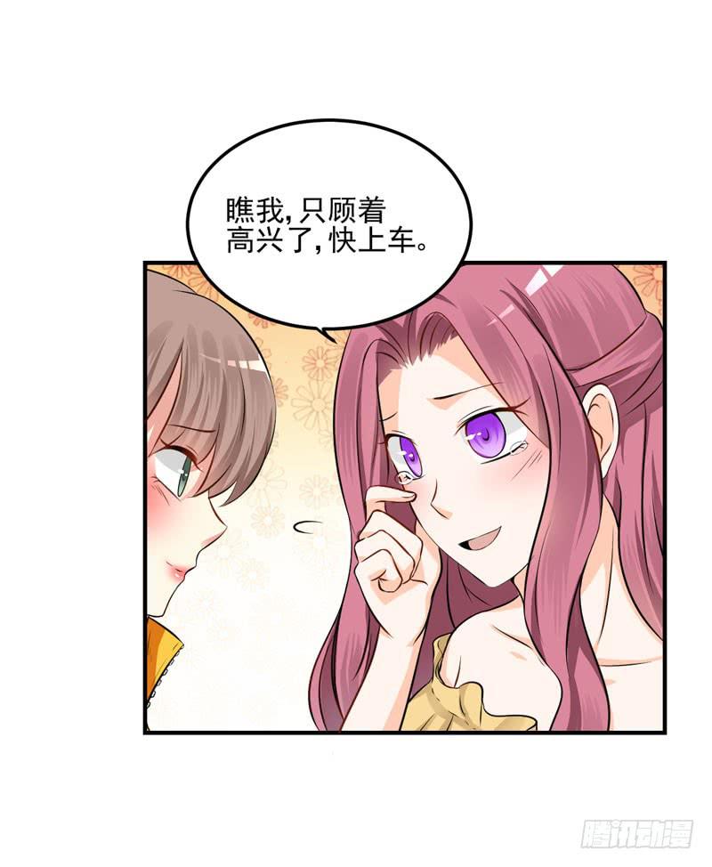 34话 与姐姐相遇(1/2)-第36话
