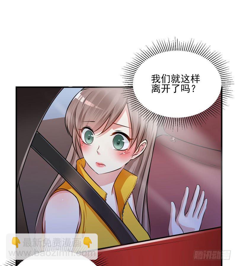 34话 与姐姐相遇(1/2)-第36话