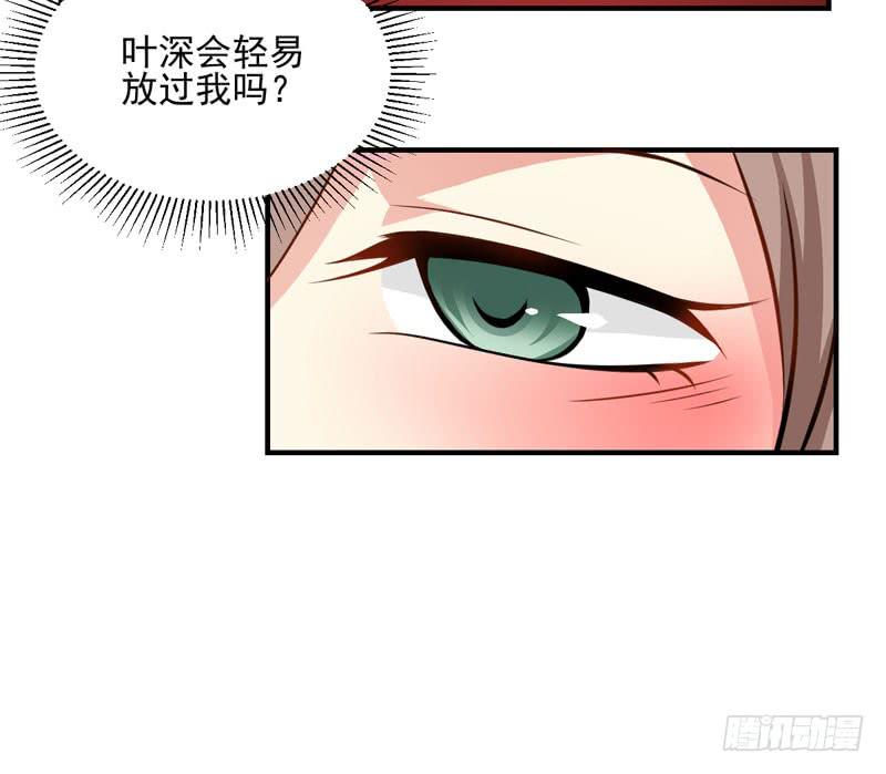 34话 与姐姐相遇(1/2)-第36话