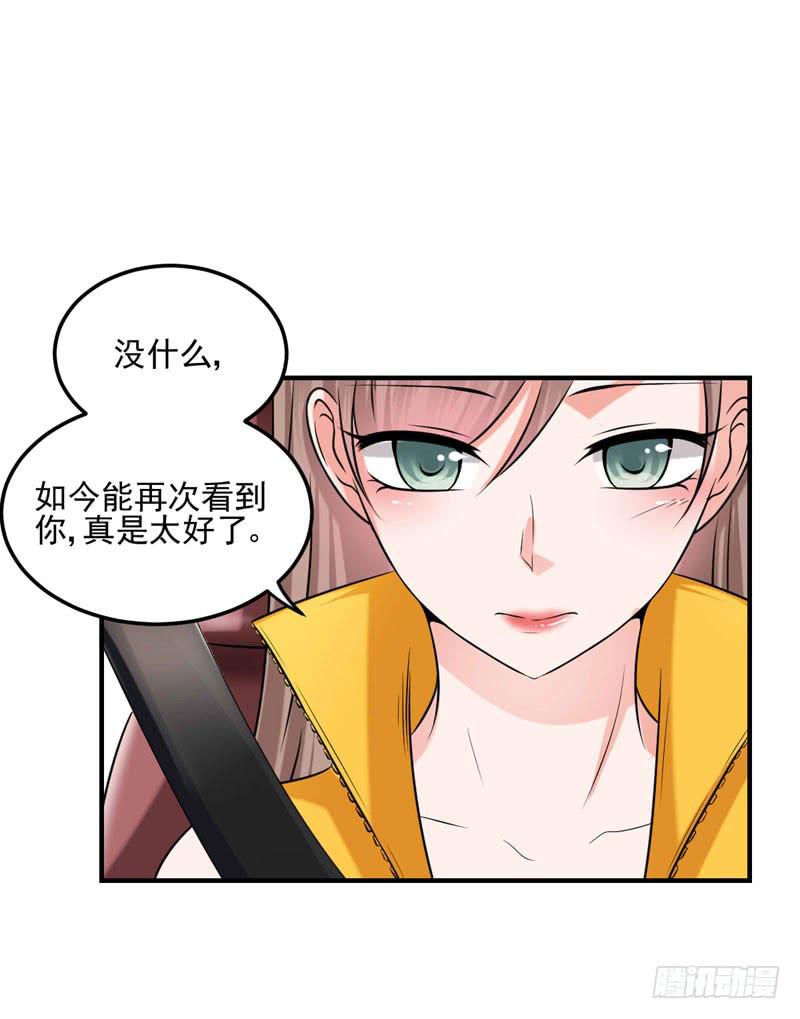 34话 与姐姐相遇(1/2)-第36话