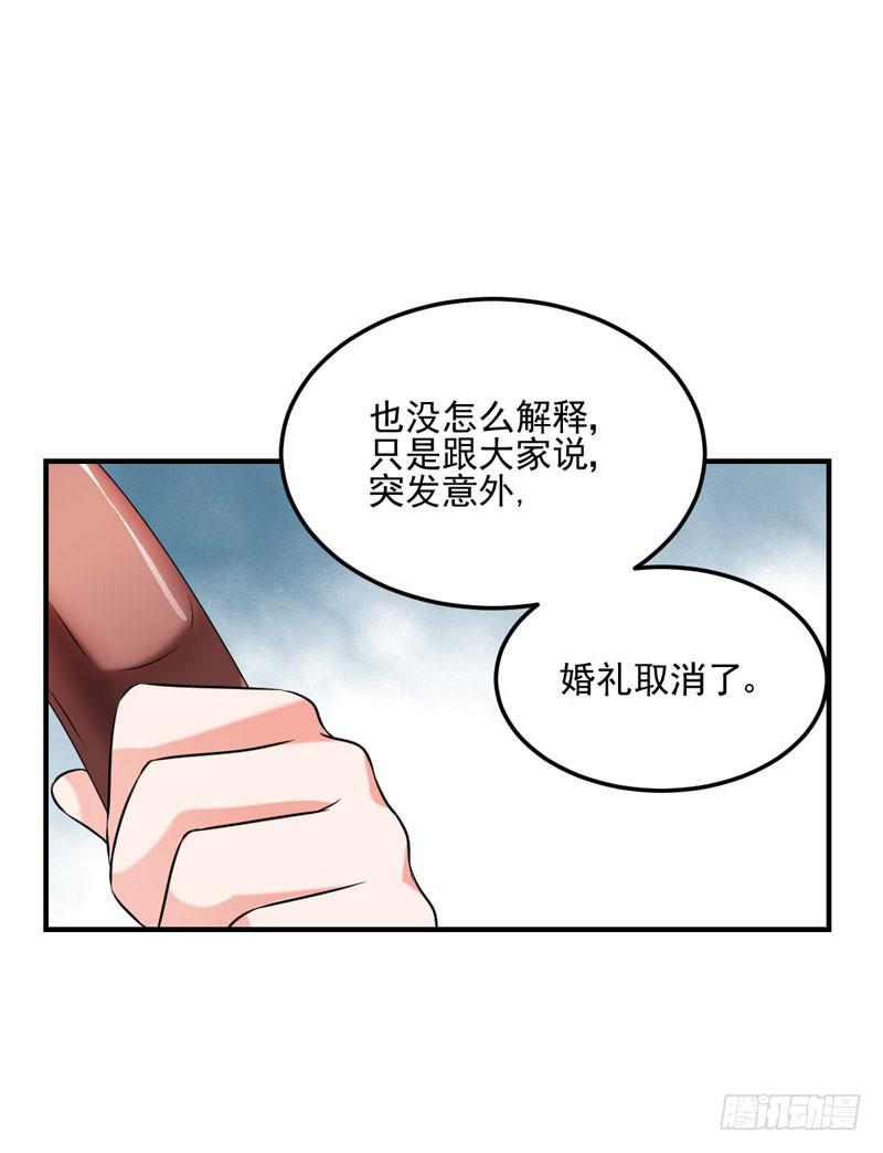 34话 与姐姐相遇(1/2)-第36话