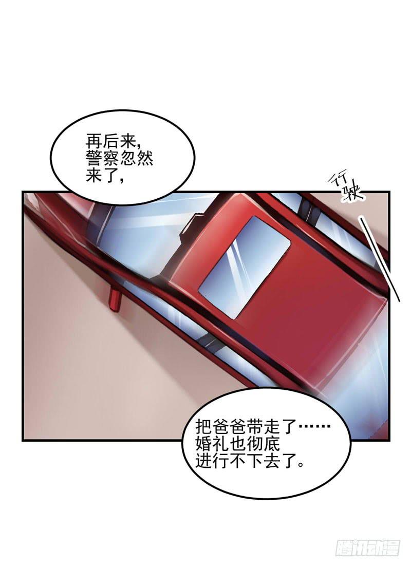 34话 与姐姐相遇(1/2)-第36话