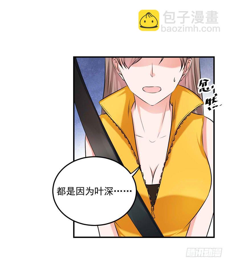 34话 与姐姐相遇(1/2)-第36话