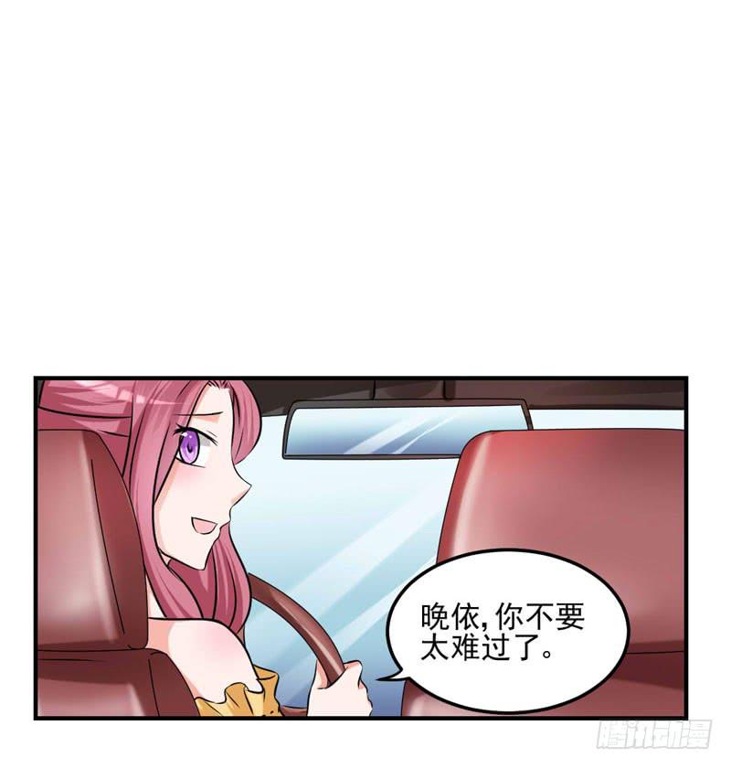 34话 与姐姐相遇(1/2)-第36话