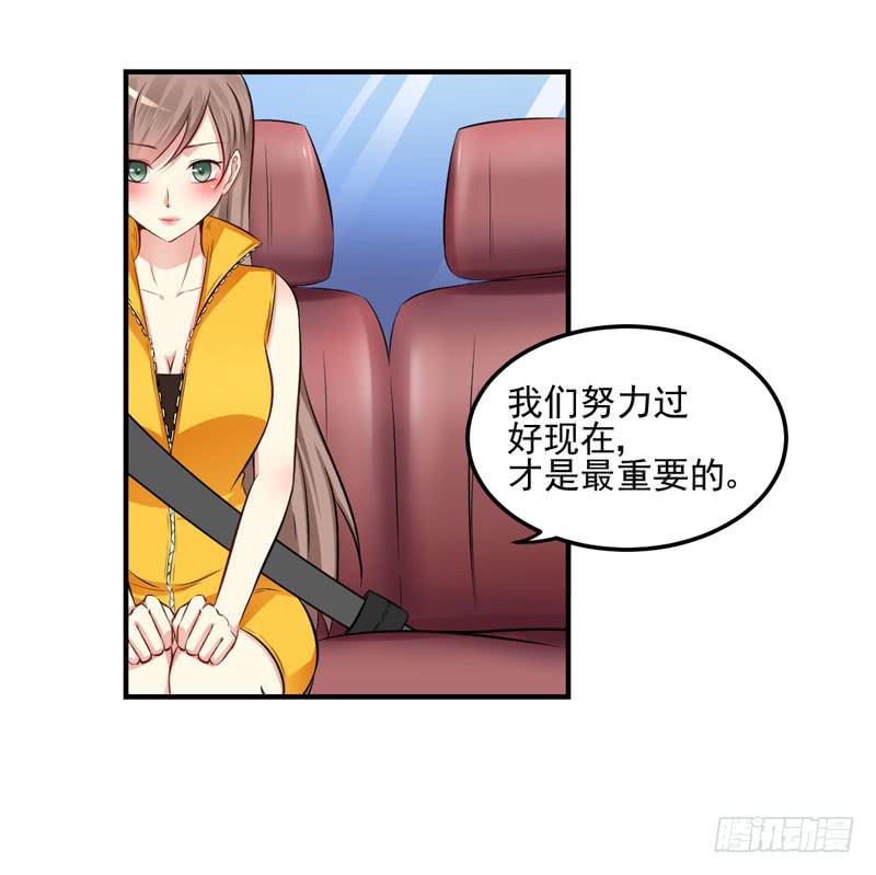 34话 与姐姐相遇(1/2)-第36话
