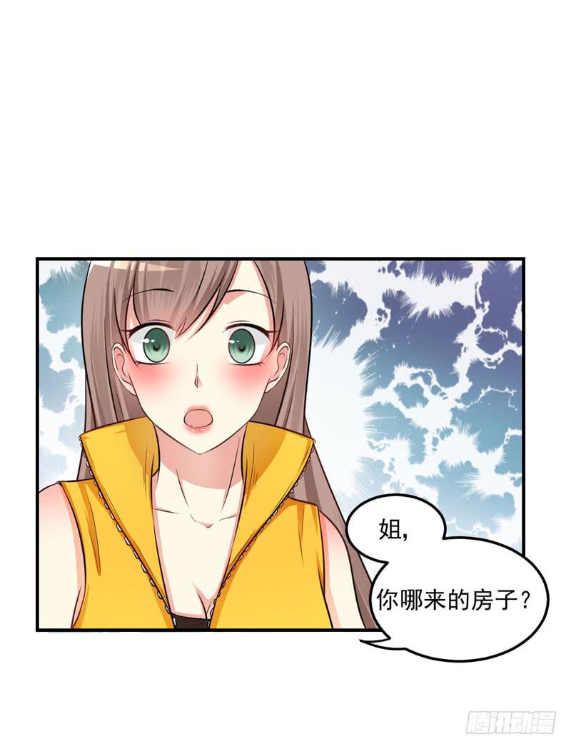 34话 与姐姐相遇(1/2)-第36话
