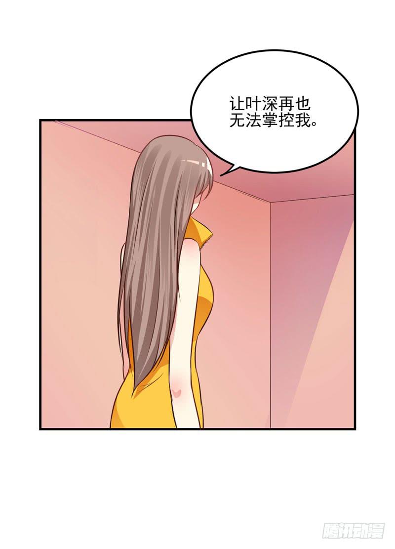 34话 与姐姐相遇(1/2)-第36话