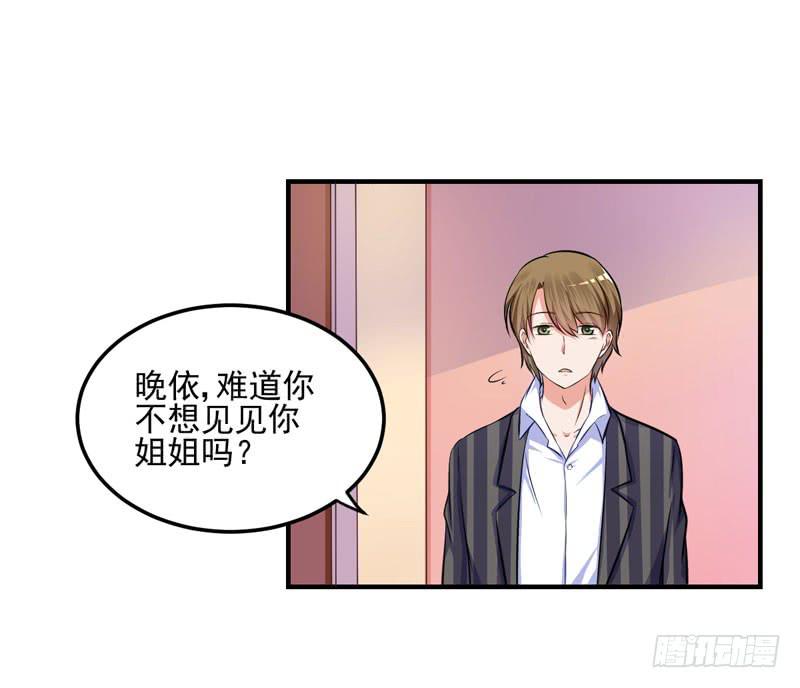 34话 与姐姐相遇(1/2)-第36话