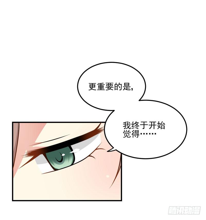 35话 我不能失去你(1/2)-第38话