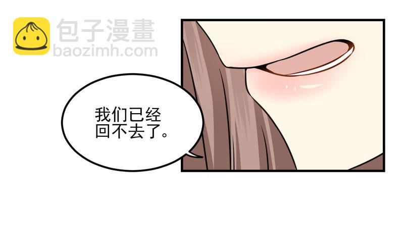 35话 我不能失去你(1/2)-第38话