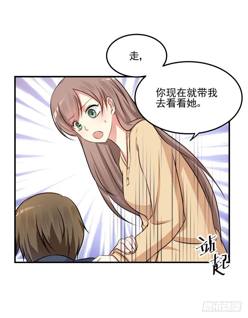 35话 我不能失去你(1/2)-第38话