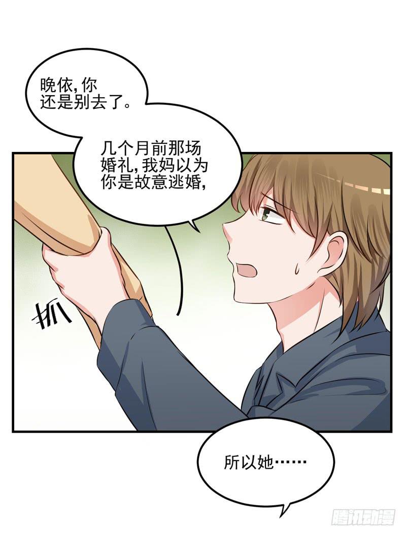 35话 我不能失去你(1/2)-第38话