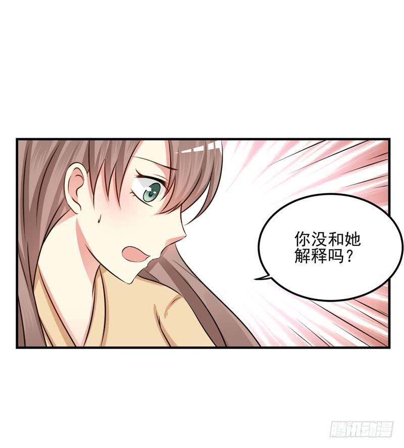 35话 我不能失去你(1/2)-第38话