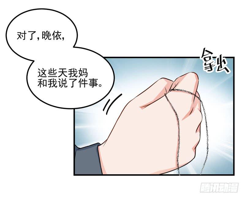 35话 我不能失去你(1/2)-第38话