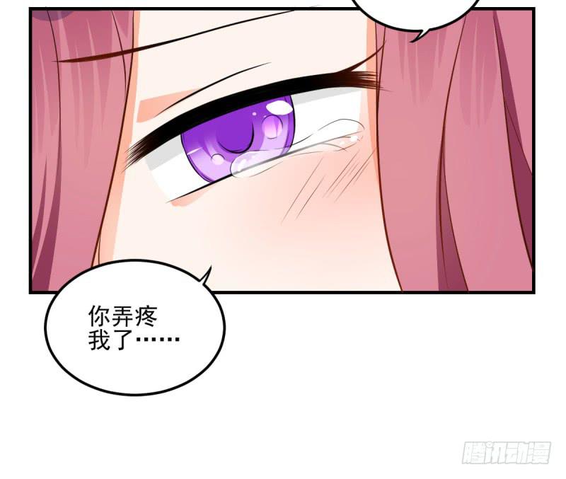 37话 我想要你的人(1/2)-第40话