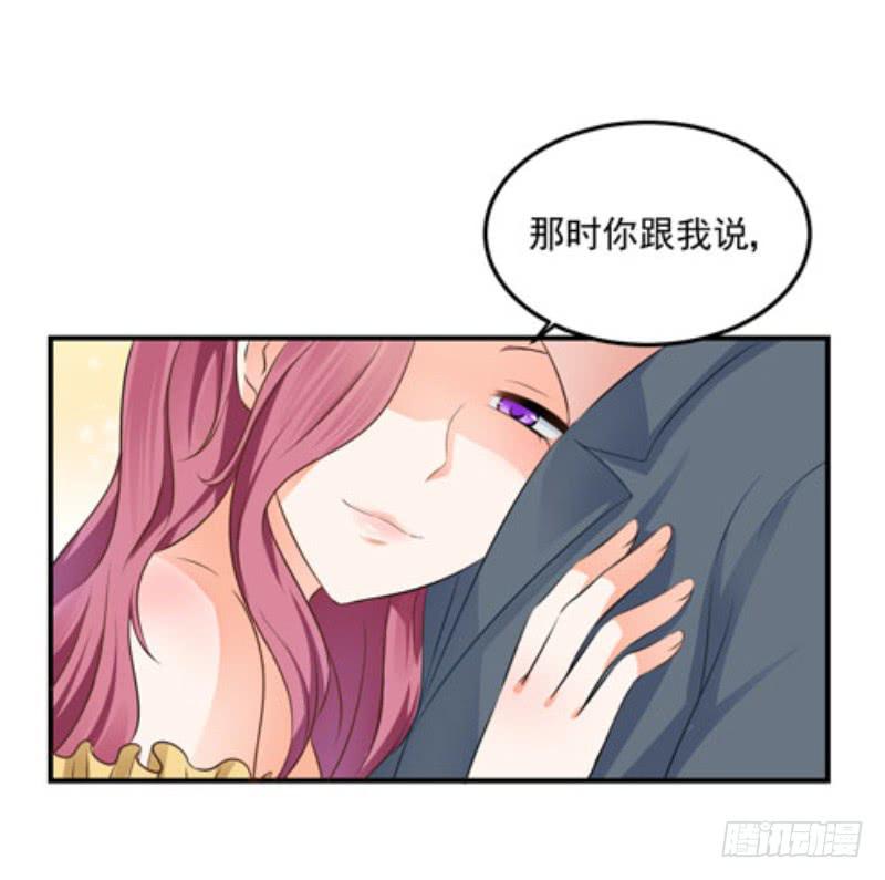 37话 我想要你的人(1/2)-第40话