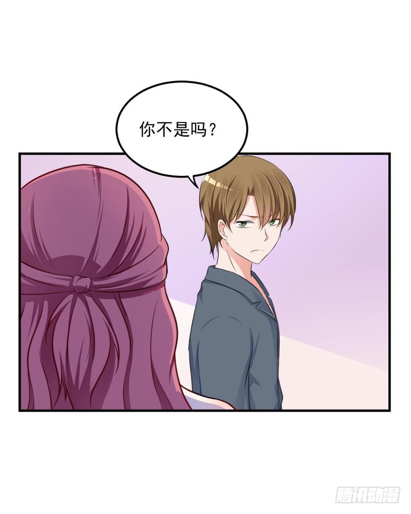 37话 我想要你的人(1/2)-第40话