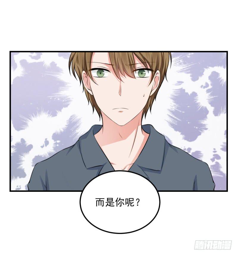 37话 我想要你的人(1/2)-第40话
