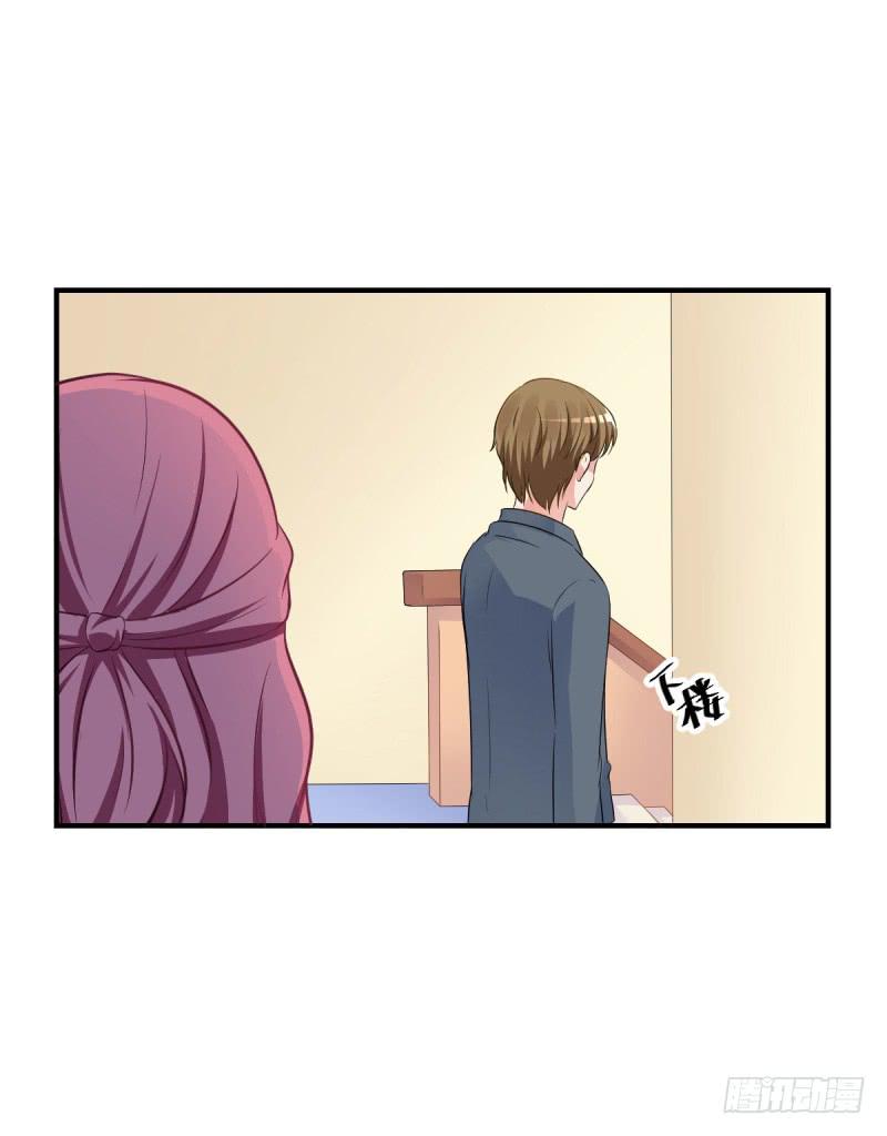 37话 我想要你的人(1/2)-第40话