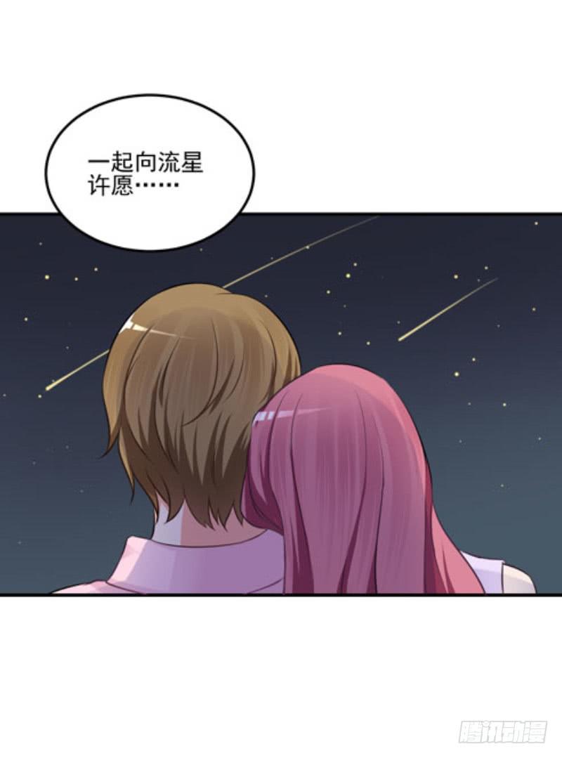 37话 我想要你的人(1/2)-第40话