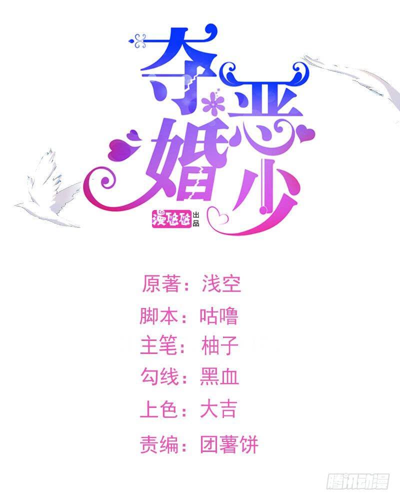 39话 同父异母(1/2)-第42话