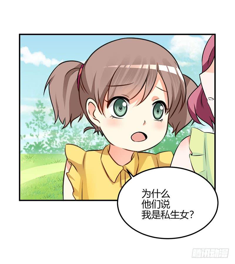 39话 同父异母(1/2)-第42话