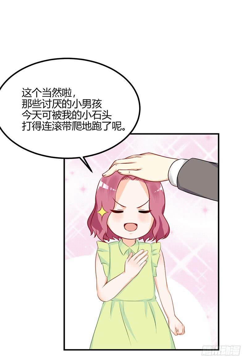 39话 同父异母(1/2)-第42话