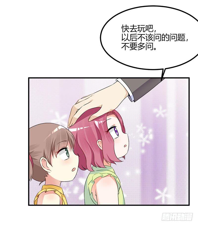 39话 同父异母(1/2)-第42话