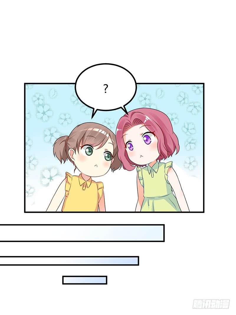 39话 同父异母(1/2)-第42话