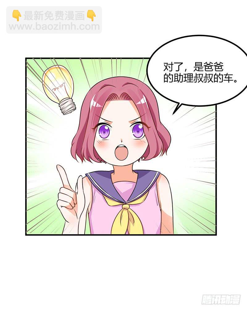 39话 同父异母(1/2)-第42话