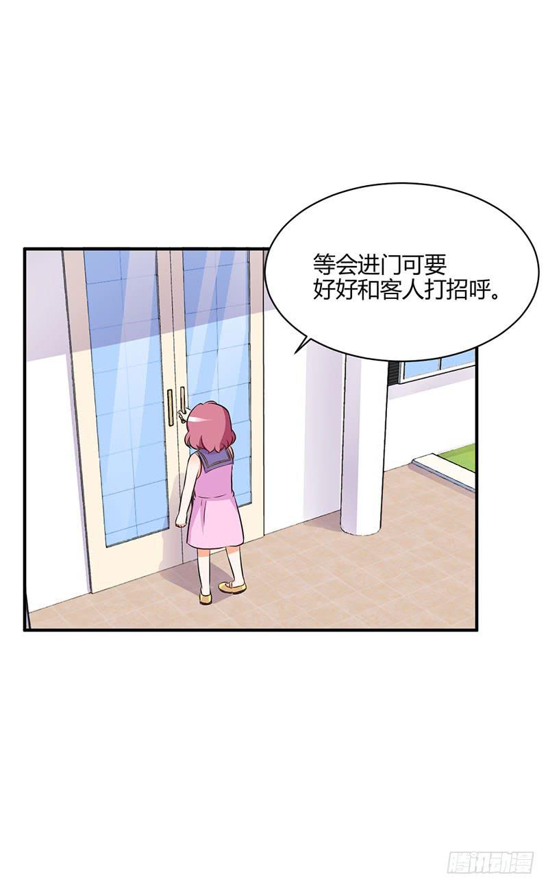 39话 同父异母(1/2)-第42话
