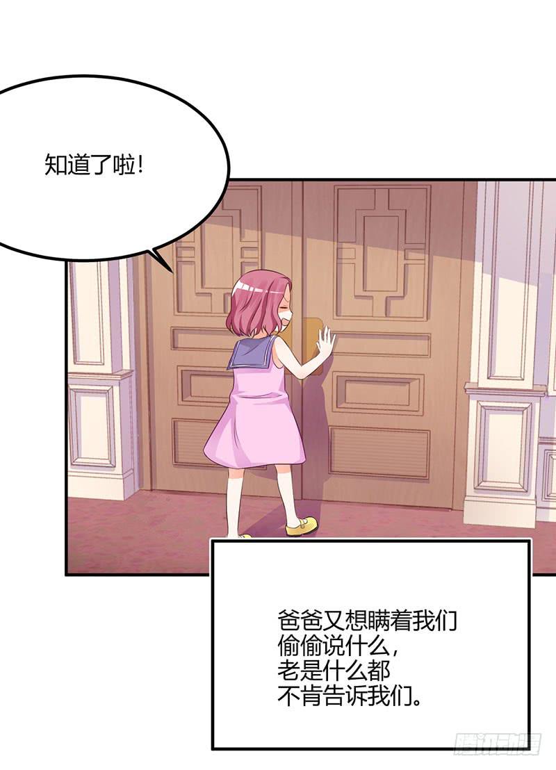 39话 同父异母(1/2)-第42话